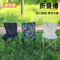 屋外折りたたみ椅子釣り椅子マザールキャンプ釣り椅子車のキャンプバーベキュースケッチチェアポータブル折りたたみ椅子