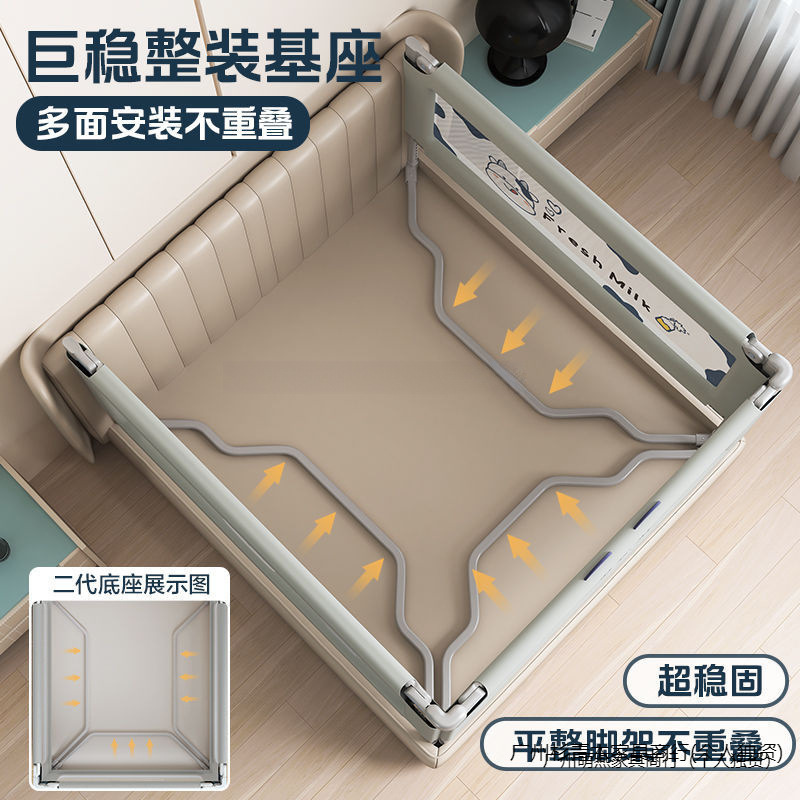 Baby Bumper Bed Rail Children's Anti-Fall Guardrail Bedside Bed Barrier Crib Three-Sided Combination No-Drill Fence