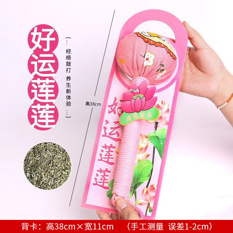 艾草ハンマー カスタムDIY素材パック 繁栄を願う赤い艾草ハンマー 健康ハンマー カスタムギフト 灸ハンマー