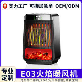 定制3D火焰暖风机卧室整屋取暖器家用速热便携式加热器2025节能