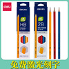 Effective 58127 pencil Lettering customized logo Full name Class prize pupil children pencil