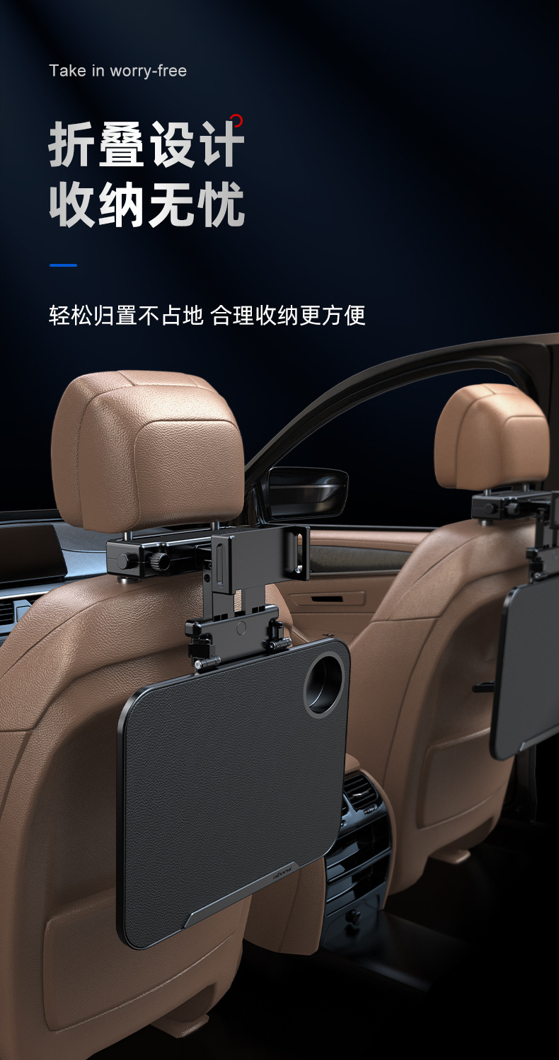 Car-Mounted Multifunctional Foldable Small Table Board, Car Rear Seat Dining Table, Portable Stand for Writing, Eating, Computer, and Tablet