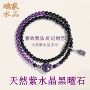 天然复古文艺串珠手链
