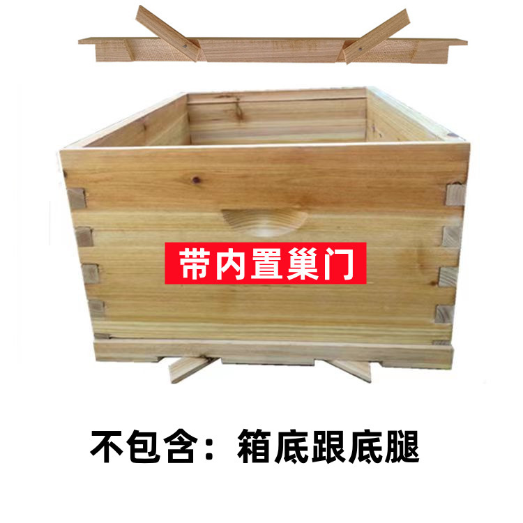 ゆでワックスは箱の輪に続いて10枠の卸売りの25高さの木の中で蜂の箱の意の蜂の巣の枠のミツバチの道具の養蜂の箱の輪を作ります。|undefined