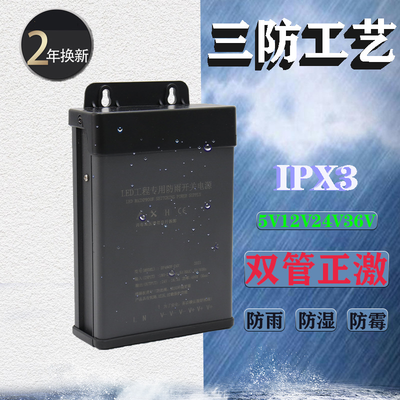 LED power supply