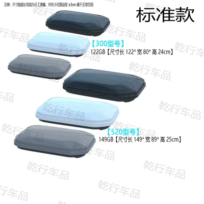 Roof box — Self-Driving Off-Road Vehicle Travel Box - audi-a3-149520black-roof-box-crossbar-set