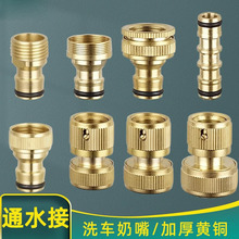 ȫ�~ͨˮ��4/5/6��ˮ�ܿ��ٽ��^ϴ�Cˮ���^ϴ܇ˮ����������