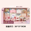 6397-88 kitchen model