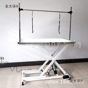 Pet Grooming Table Electric Hydraulic Pneumatic Lift Dog and Cat Hair Dryer Styling Beauty Luminous Table t Collection Metabo