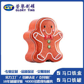 新款异形姜饼人圣诞铁盒烘焙曲奇饼干糖果铁盒巧克力包装马口铁盒