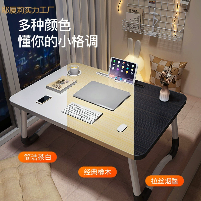 Новая кровать маленький стол со student desk?