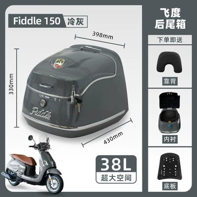 Motorcycle trunk 5 Scooter Tail Box - honda-fit-5th-gen-trunk-cool-gray-black-backrest