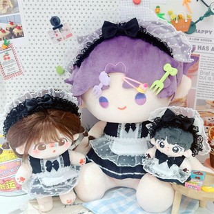 Spot Cotton Doll Clothes 10cm15cm20cm40cm Lace Black and White Maid Maid Dress Gift for Women