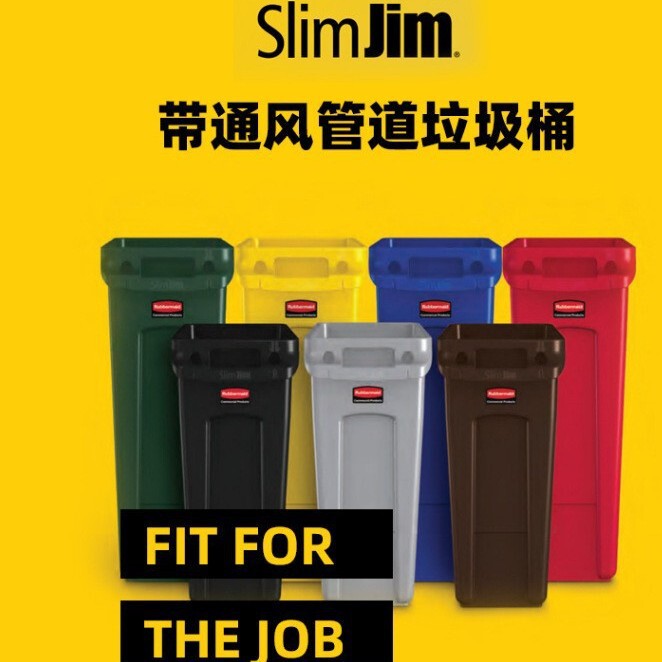 Lebo Mei Commercial Trash Can Classification 1956185 Garbage Bin with Ventilation Duct Large Capacity 87 Square Trash Can