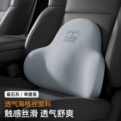 Headrest – Aichewu Car Headrest Neck Pillow - mesh-t-958mh-h-zhai-lime