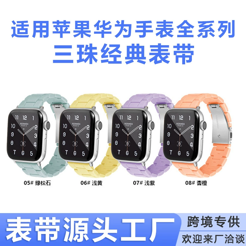 Apple, huawei, samsung, plastic transparent watch strap
