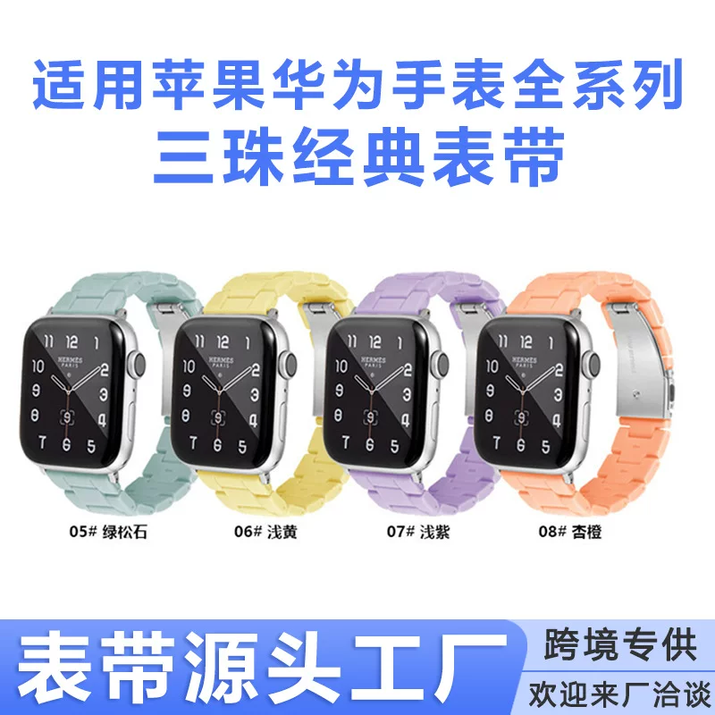 Apple, huawei, samsung, plastic transparent watch strap