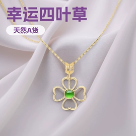 翡翠项饰;翡翠其他饰品;天然玉石项饰