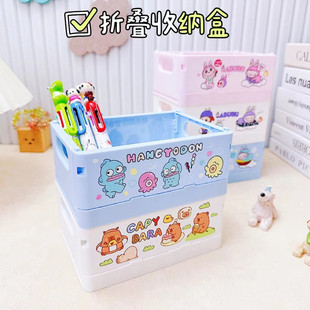 Desktop Storage Box Cabibala Foldable Sundries Office Student Dormitory Storage Box Snack Storage Rack