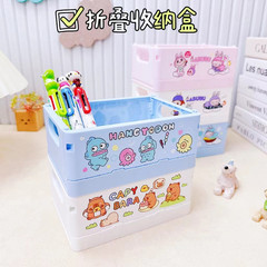Desk storage box Kapibara foldable miscellaneous office student dormitory storage box snack shelf
