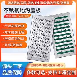防护栏;井盖;盖板及沟盖