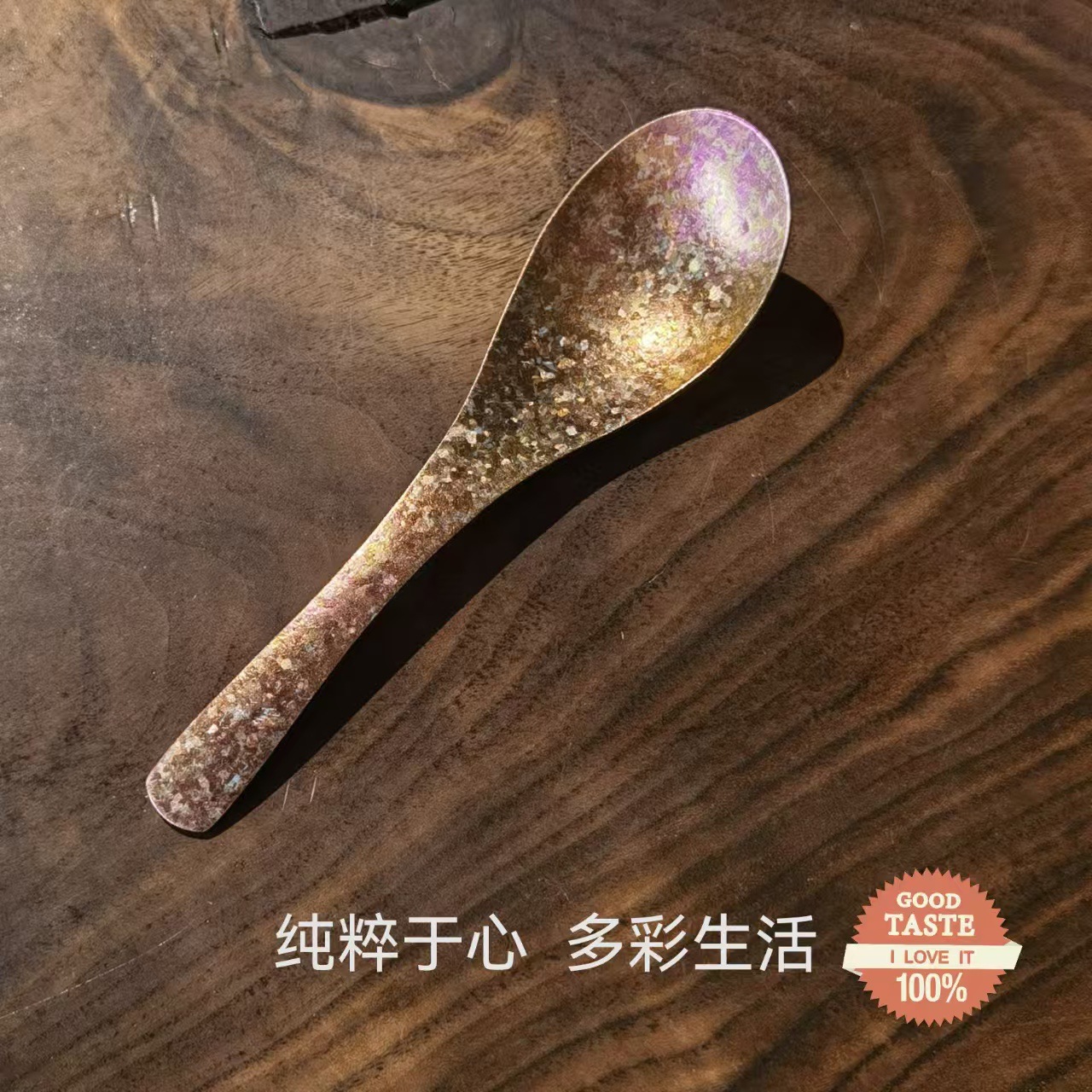 진홍색