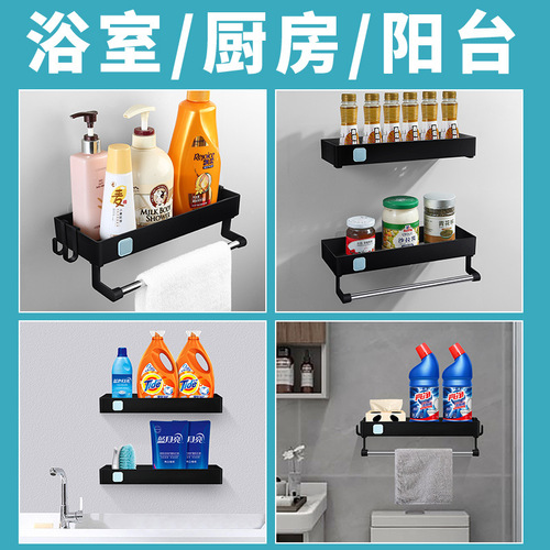 Storage rack organizer, no-drill design for bathroom, toilet, and kitchen—hollow plastic shelving unit for toiletries
