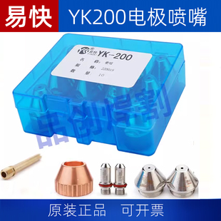 YK200ԭ�b늘O�����A�h���ص��x���и�C���YK200����