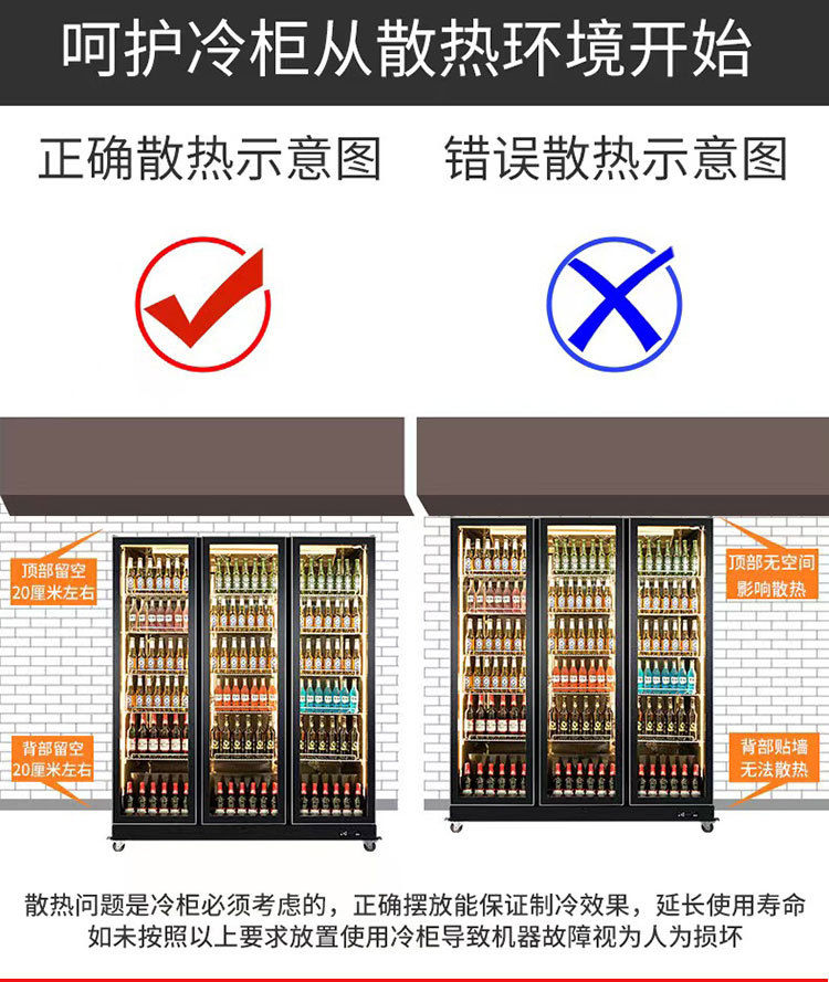 恒晟饮料柜_19.jpg