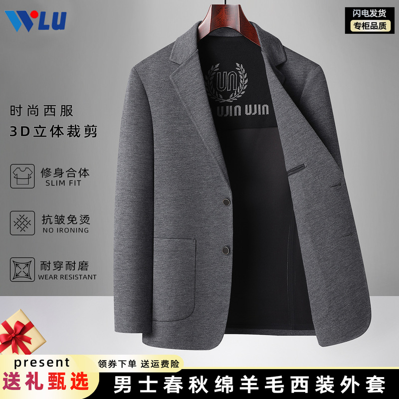 Men's Wool Blend Suit 2025 Autumn and Winter New Versatile Dad Style Business Casual Slim Fit Men's Suit Jacket