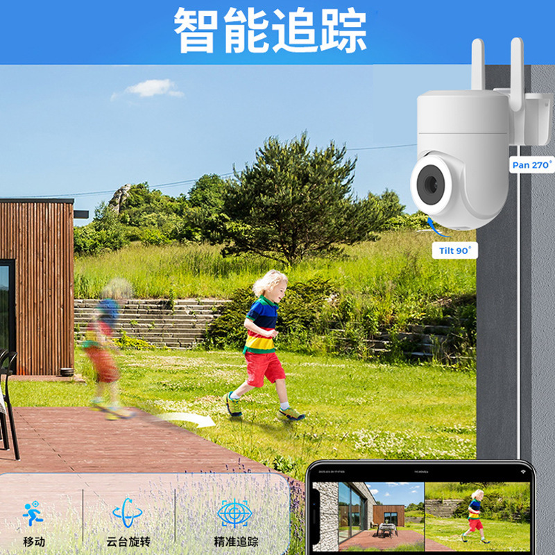 国境を越えた卸売カメラヨーロッパバージョン 300 万屋外 Amazon ワイヤレス wifi ホームフルカラー監視カメラ|undefined