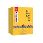 北京同仁堂怡美堂泡脚包十二味草本艾草足浴包240g（8g*30包）