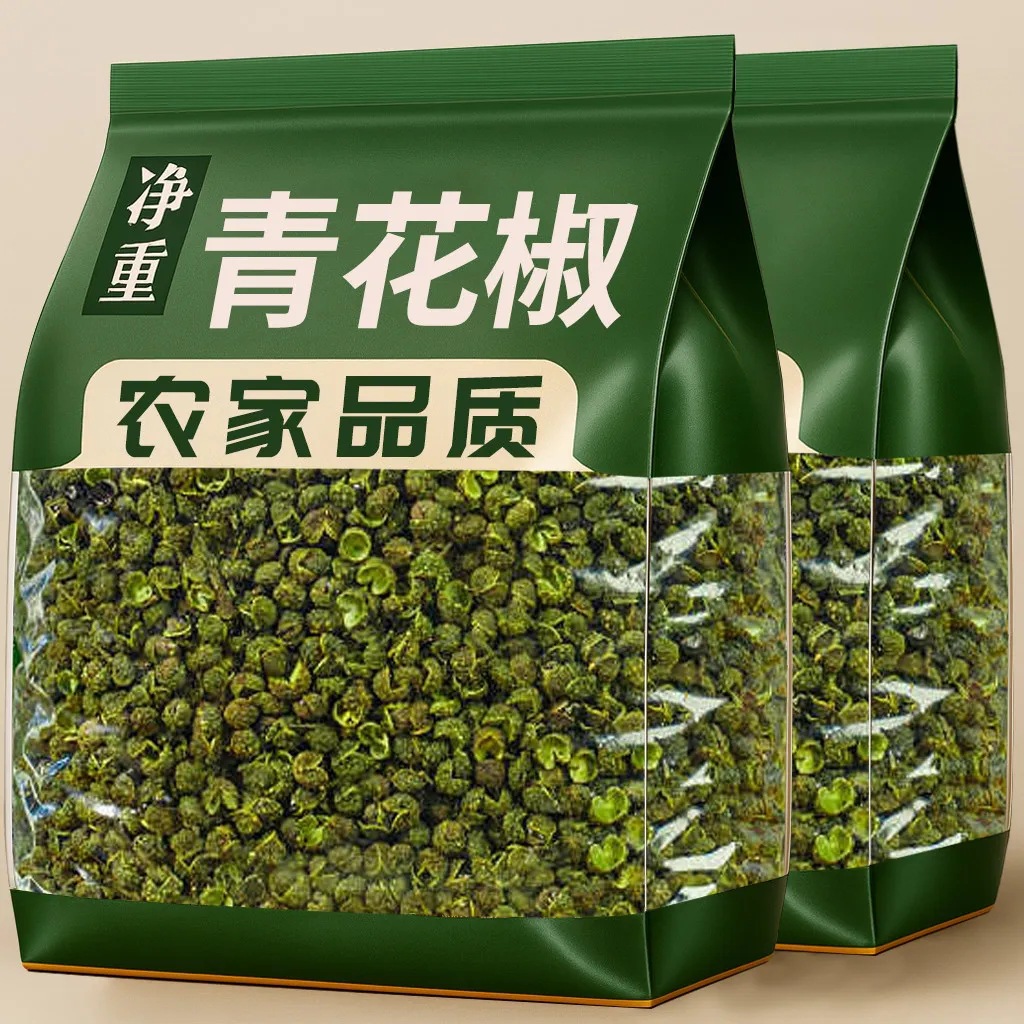 新货青麻椒粒四川麻椒特麻藤椒青花椒特级麻椒麻椒粉调料青麻椒粒