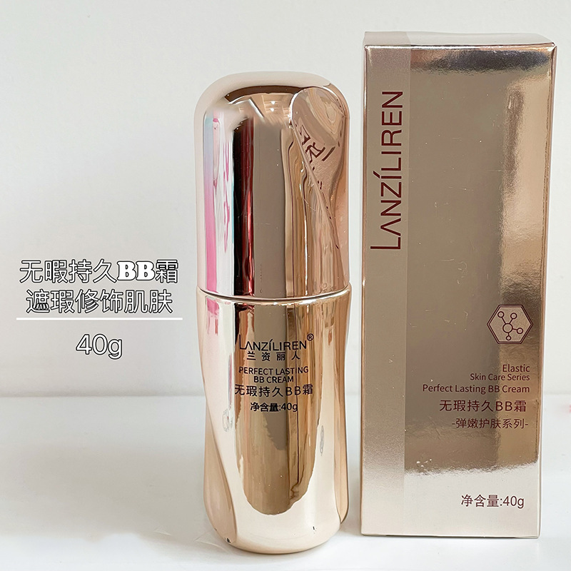 완벽한 지속 BB 크림 40g