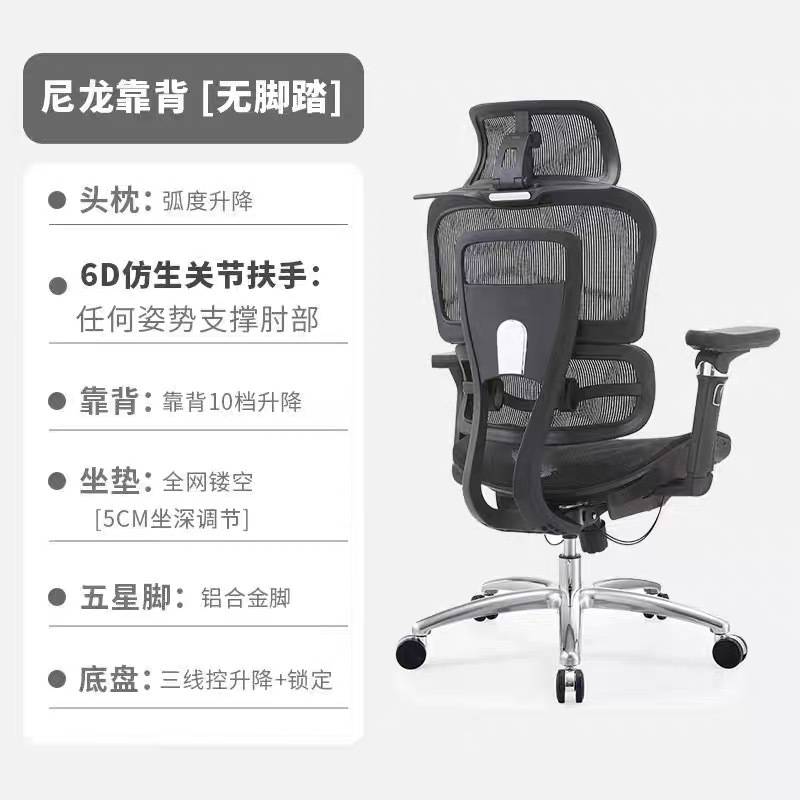 6D+검은색 무리 드래곤 패턴 메쉬+4단계 방폭 에어로드+나일론 등받이+앉아 깊이 조절 가능