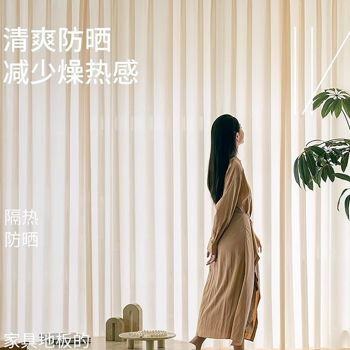 Espejo de color crema francés rayas transparentes de hilo humano opaco sala de estar dormitorio beige blanco Shaoxing Keqiao