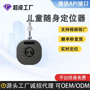 �¿����܃�ͯ�S����λGPS��λ�� ���ڷ��߁G����gps��λ���L�m��