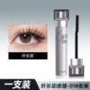 Lengthening dynamic mascara