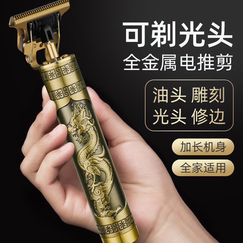 Cortapelos Eléctrico, Afeitadora, Recortadora de Pelo, Maquinilla de Afeitar para Afeitar la Cabeza, Recortar el Cabello, Cortapelos Eléctrico