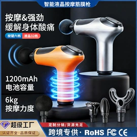 电动磨甲器;迷你电风扇;家用吸尘器