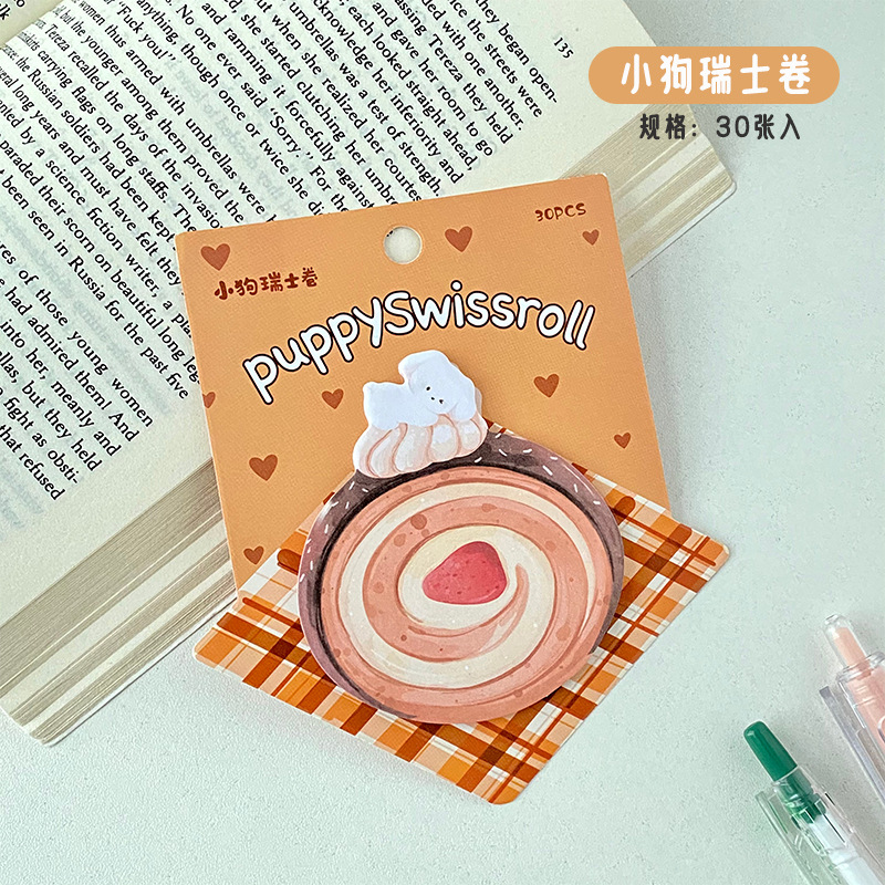 강아지 스위스 롤