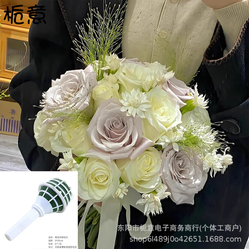 栀意 带泥花托新娘手捧花托鲜花包装花托鲜花diy包装材料花店婚庆