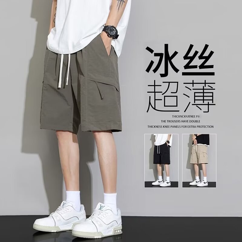 Thin Work Shorts Men's Summer Loose Casual Five-point Pants Trendy Brand Ice Silk Quick-drying Beach Pants Sports Pants