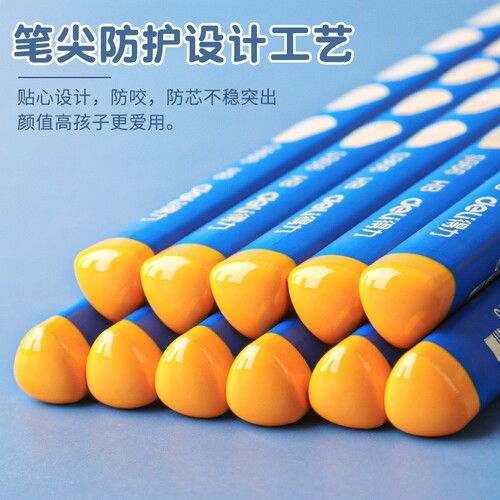 Deli primary school students non-toxic hole pencil first grade kindergarten hb thick rod 2b hole pen triangle rod wholesale