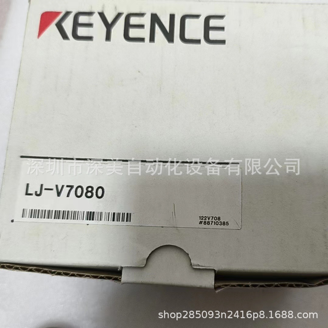 KEYENCE基恩士LJ-V7080-2D/3D线激光测量仪传感器头议价