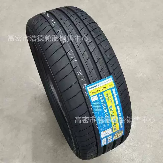 小轿车轮胎215/55R18 225/55R18 235/55R18家用轿车轮胎耐磨防滑