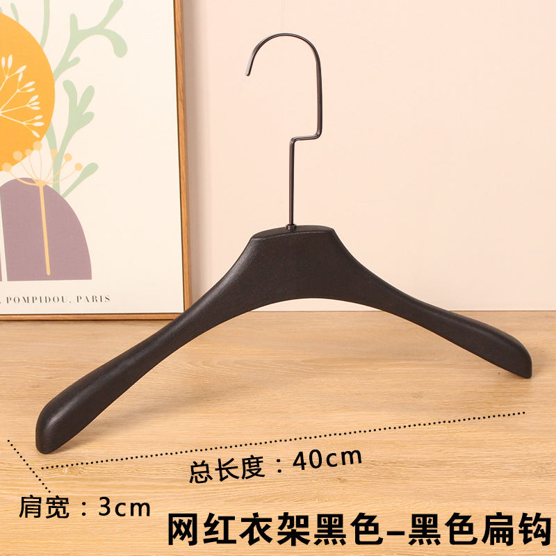 인터넷 연예인 옷걸이 블랙 - 15cm 블랙 플랫 후크
