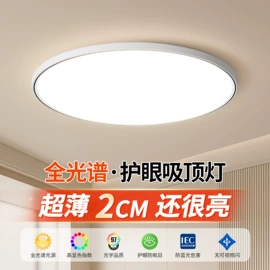 射灯;筒灯;LED球泡灯