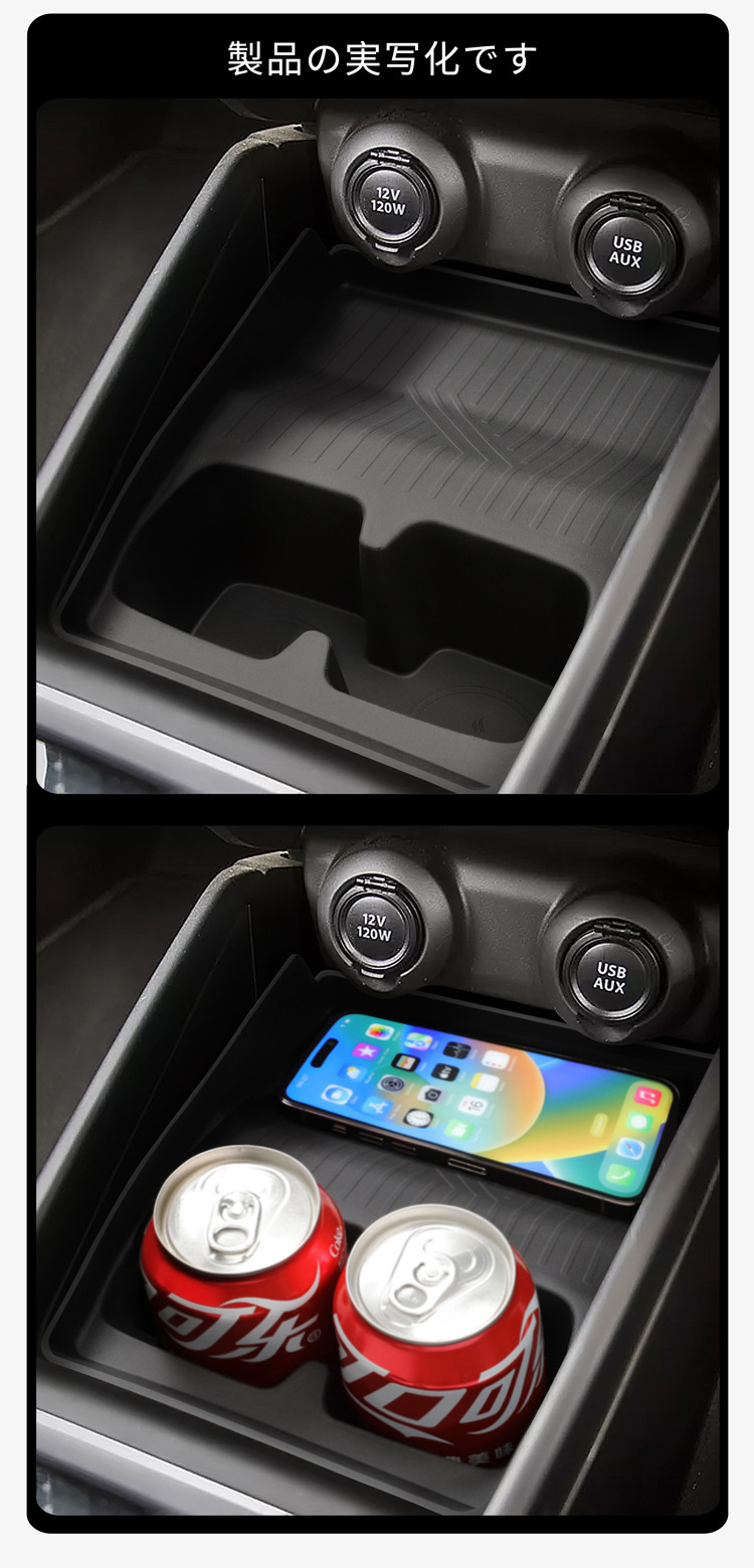 Suitable for 16-24 Models of Swift, Central Control Water Cup Holder, Suzuki Swift Silicone Protective Anti-Slip Mat, Car Accessories Modification