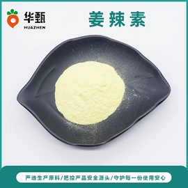 其他生物化工;工业植物提取;氨基酸